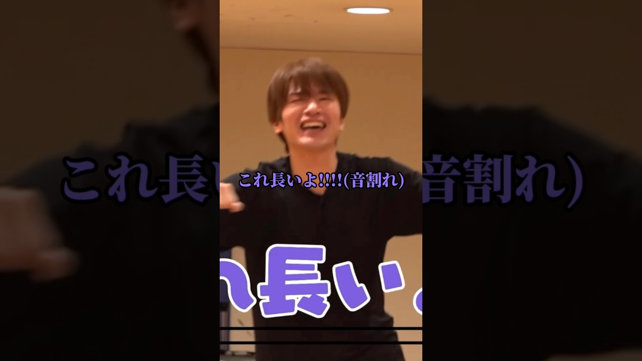 ラウちゃんいつもありがとう #snowman #すのちゅーぶ #深澤辰哉 #渡辺翔太 #岩本照 #向井康二 #ラウール #shorts