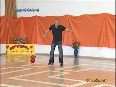 Neginat He'Amel - Dance | נגינת העמל - ריקוד