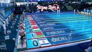 Avrupa Kısa Kulvar Yüzme Şampiyonası 50mt Serb