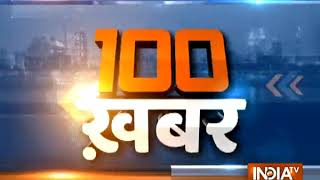 News 100 | 11th February, 2018 | 7:30PM