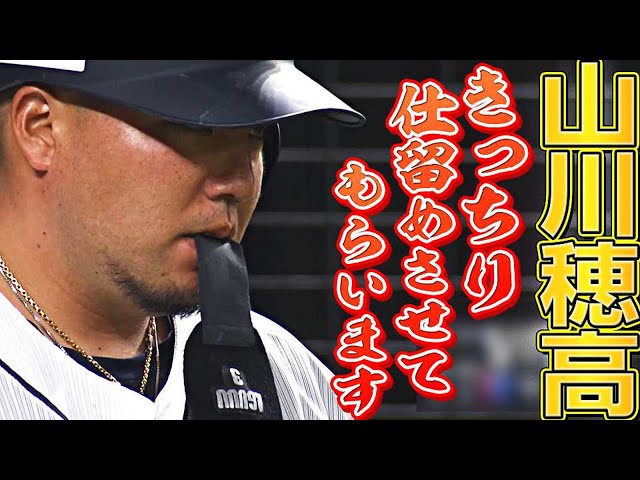 【これが四番だ】ライオンズ・山川穂高『一振りで決めたサヨナラ打!!』