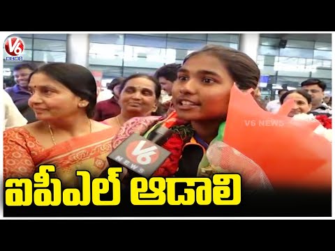 Telangana Cricketer Trisha Express Happiness Over Winning Women's U19 World Cup | V6 News