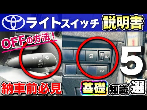フェイヤライトについて詳しく解説
