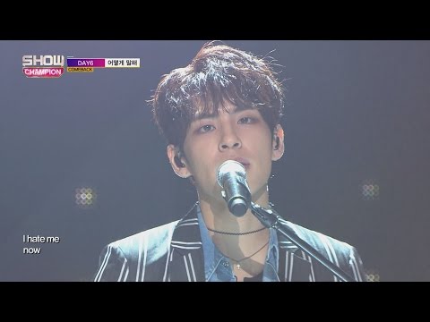 Show Champion EP.220 DAY6 - How Can I Say