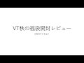 VTH̉h{AJr[ by Judao