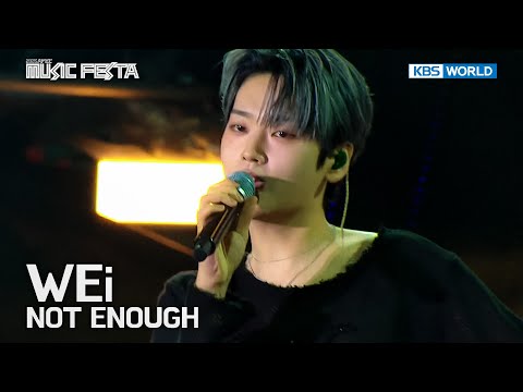 WEi ウィーアイ 위아이 - NOT ENOUGH [2025 APEC Music Festa] | KBS WORLD TV 251026
