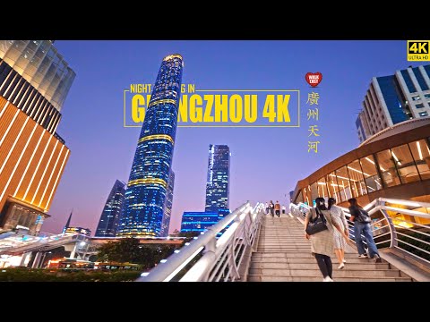 Caminhada noturna no distrito de Tianhe | O melhor horizonte de Guangzhou em 2020