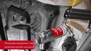 Video thumbnail for Засіб для захисту днища автомобіля, рідина, 1000 ml