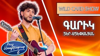 Հայ Սուպերսթար 6/Hay Superstar 6 /Գարիկ Տեր-Ստեփանյան / Wildflower