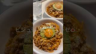 ［ワンパン10分ビジュ最強ボロネーゼ🍝✨］#ボロネーゼ #ワンパンレシピ #時短レシピ #簡単レシピ #料理