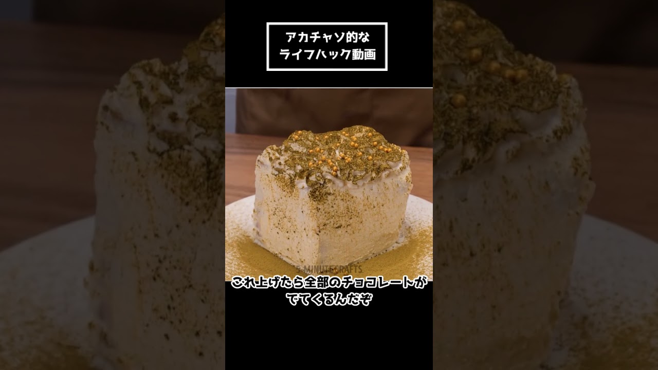 赤ちゃん的なライフハック動画ｗｗｗ