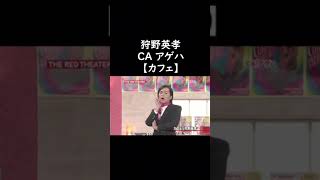 カフェの会話が面白過ぎるｗｗｗ