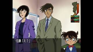 ◇[DCPS3]実況 #09 仮面騎士殺人事件  / 名探偵コナン 最高のパートナー