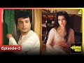 Episode 3 Kaya Hiner Kahini কায়াহীনের কাহিনী Bengali Movie Uttam Ku