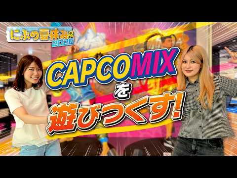 Video cover