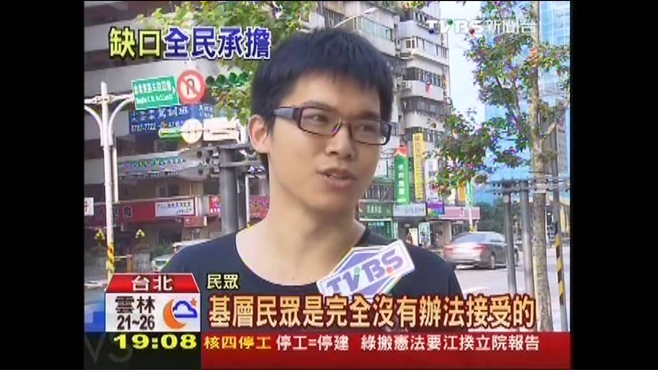 「缺電、價漲」?廢核後準備 全民抉擇