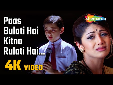 Paas Bulati Hai Itna Rulati Hai — watch video