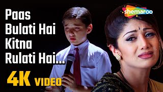 Paas Bulati Hai Itna Rulati Hai (4K Video) | Jaanwar (1999) | Shilpa Shetty | Alka Yagnik |Sad Songs