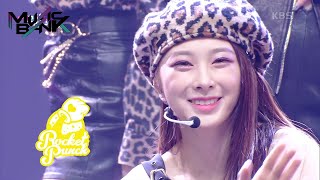 Download lagu Rocket Punch(로켓펀치 ロケットパンチ) - CHIQUITA (Music Bank) | KBS WORLD TV 220311 mp3 Download lagu Rocket Punch(로켓펀치 ロケットパンチ) - CHIQUITA (Music Bank) | KBS WORLD TV 220311 mp3