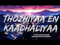 Thozhiya En Kadhaliya Kaadhalil Vizhunthen Vijay Antony Lyrical Vedio Nakkul Sunaina