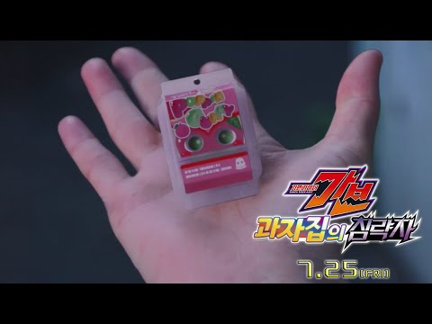 Thumbnail