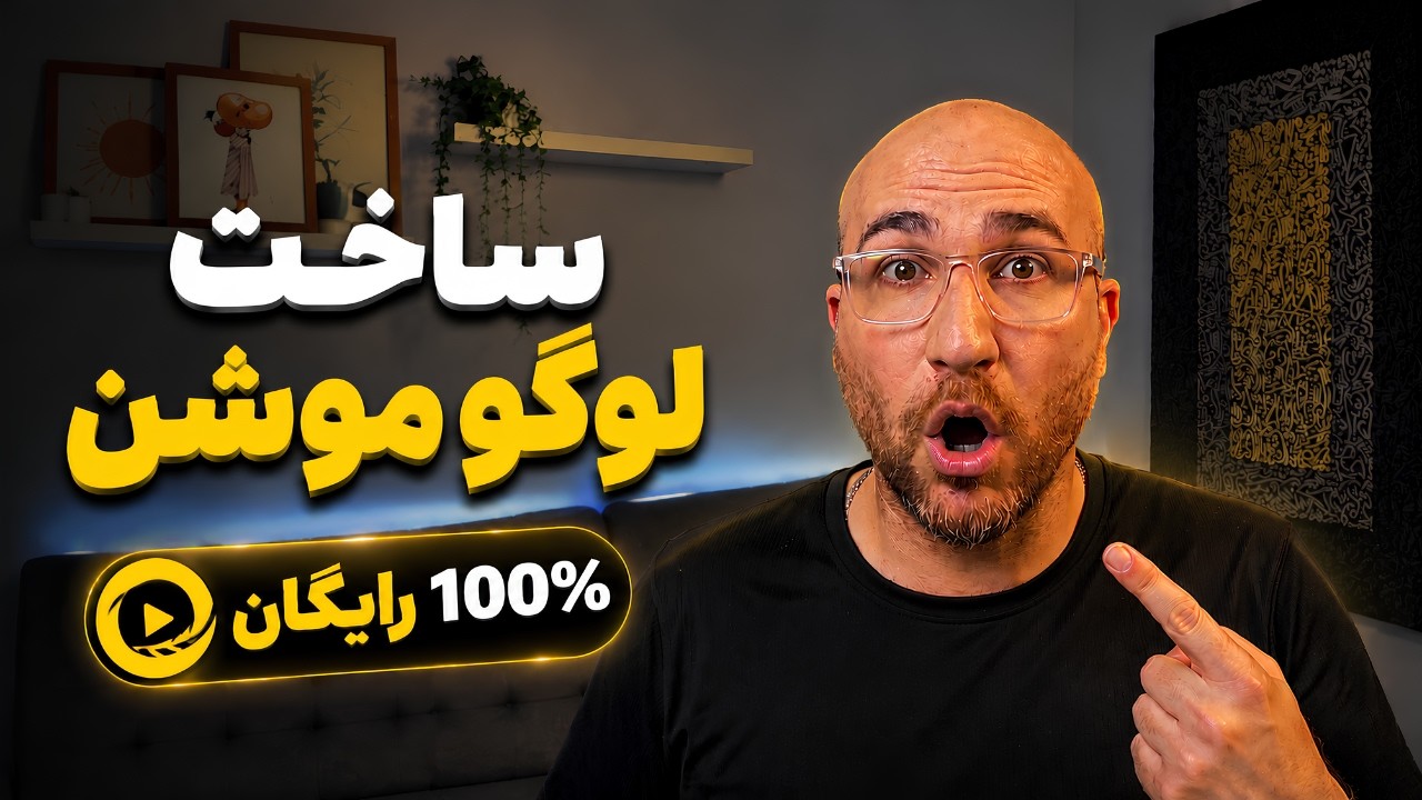 وب سایت کاملا رایگان ویدیو ساز و ساخت انیمیشن SVG