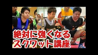 絶対に強くなるベンチプレス講座/ベンチプレスのテクニック/ベンチプレスのやり方/パワーリフティング