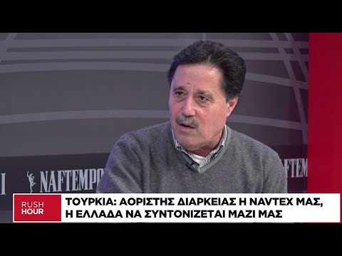 Ο Σάββας Καλεντερίδης στη Ναυτεμπορική TV