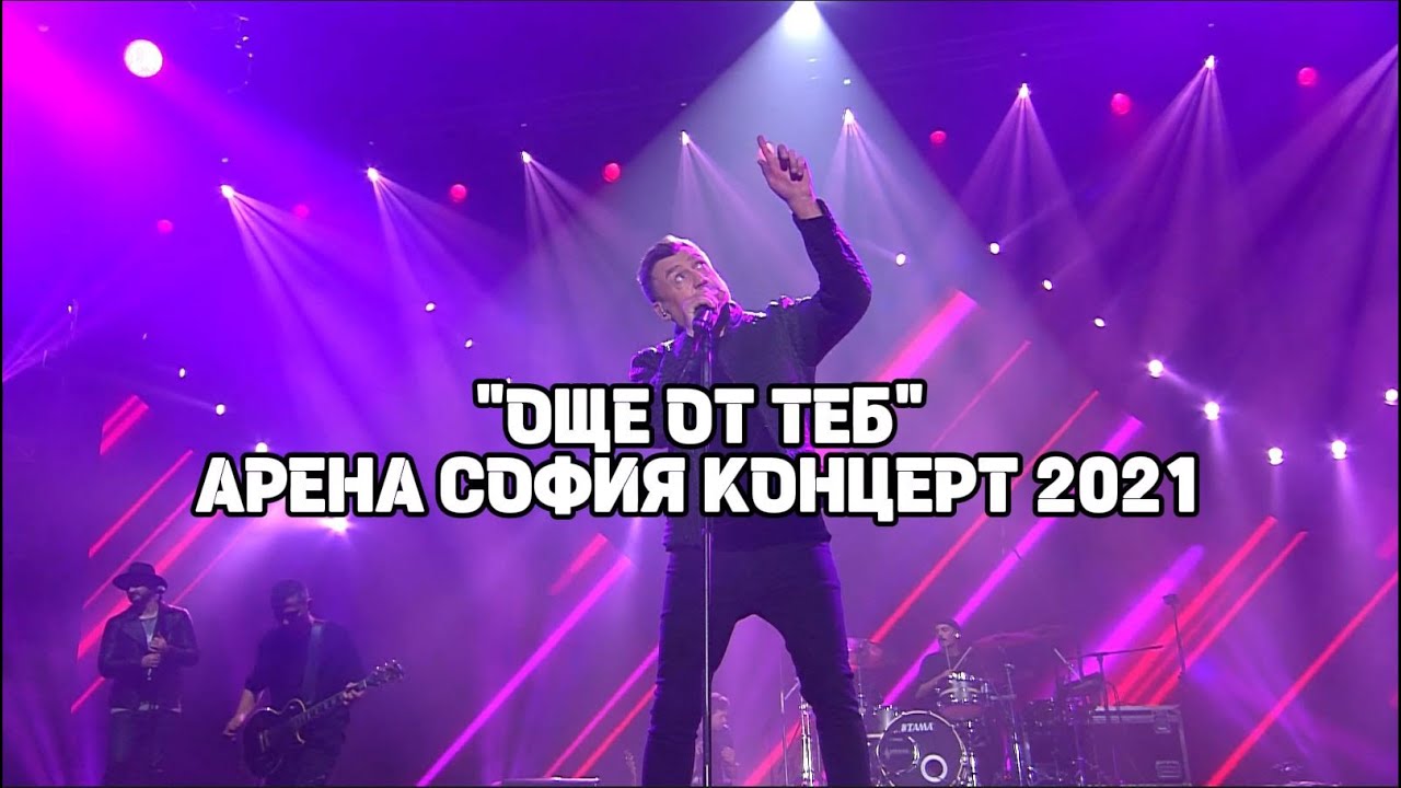 Любо Киров - Още от теб 