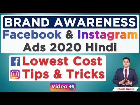 Facebook and Instagram Ads Tutorial 2020 Facebook and Instagram Complete Course in Hindi FREE