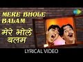 Mere Bhole Balam with lyrics | मेरे भोले बालम गाने के बोल | Padosan | Sunil Du
