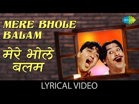मेरे भोले से बालम का (1944) — वीडियो थंबनेल