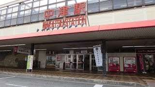 preview picture of video '大分県「中津駅」 南口/北口の様子. Nakatsu Station.'