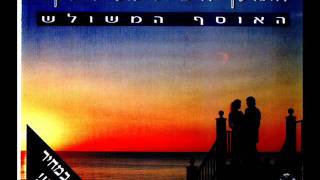 נדרתי נדר Kobi Peretz