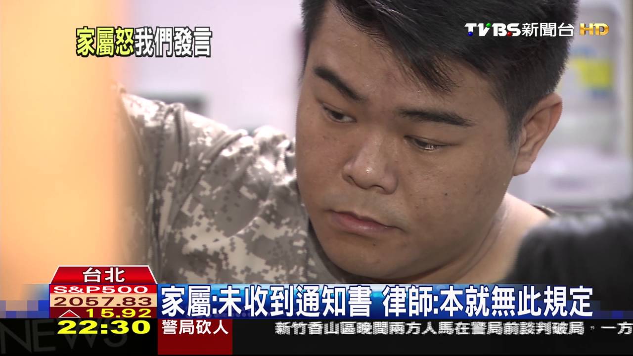生死辯！借提鄭捷　死者家屬：如何相信司法？