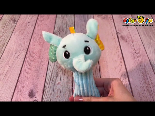 Погремушка-пищалка Lanson Toys Слоненок - видео