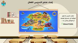 لعبة سونيك القبض على السارق