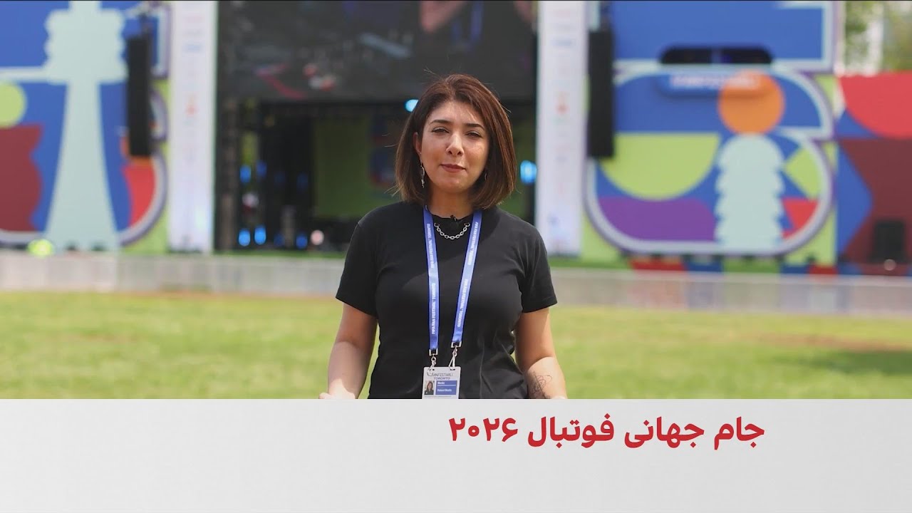حال‌وهوای جام جهانی ۲۰۲۶ در تورنتو و ونکوور
