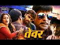 अर्जुन कपूर का खतरनाक तेवर Sonakshi Sinha Manoj Bajpayee