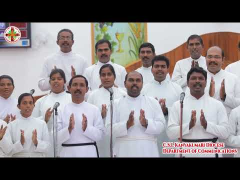 ஆமன் அல்லேலூயா! மகத்துவத் தம்பராபரா | PASTOR'S CHOIR | CSI Kanyakumari Diocese