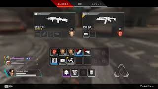 【Apex Legends】課題逃避のApex