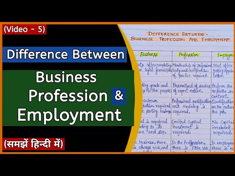 Difference Between Business Profession And Employment In Hindi | Business Organisation