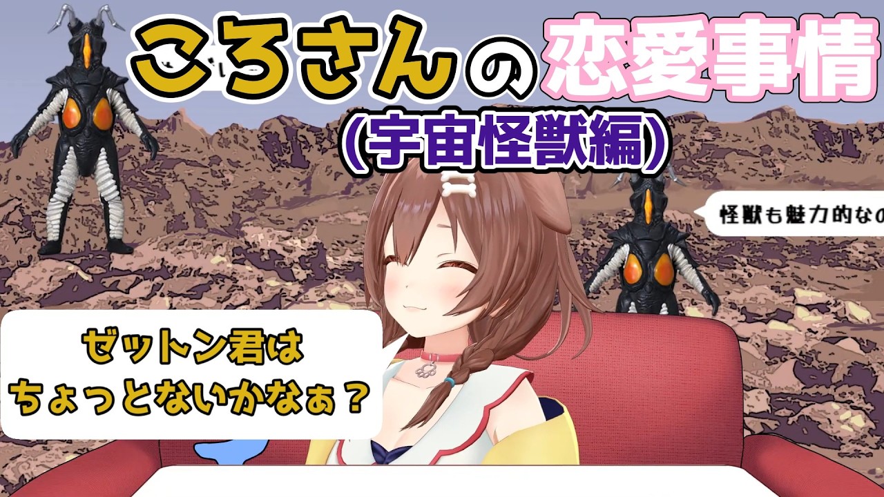 YouTubeサムネイル