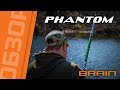 Видео Удилище болонское Brain Phantom 4m