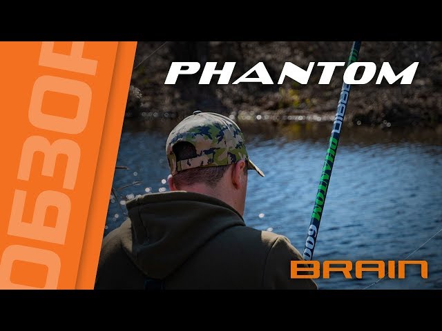Вудилище болонське Brain Phantom 5m Відео