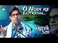 O Nadire Ekti Katha - Sagnik Sen (Tribute to Hemanta Mukherjee)