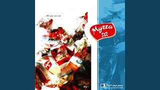 Lylt