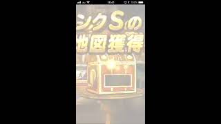 白銀世界＆魔王3体 無課金で貯めて来たふくびきを一気にぶっ放してみた結果 DQMSL