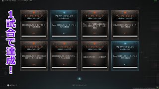【CoD MWⅢ】＃２５　いつの間にかチャレンジを達成しまくっていたうp主【ゆっくり実況】
