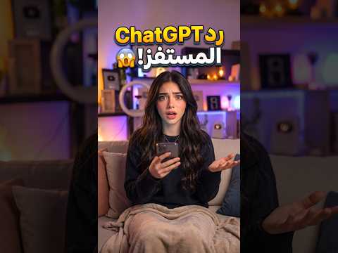 ChatGPT kicked me out! 💔 I didn't expect that from him!